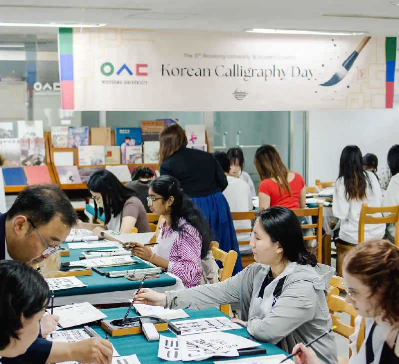 Woosong University