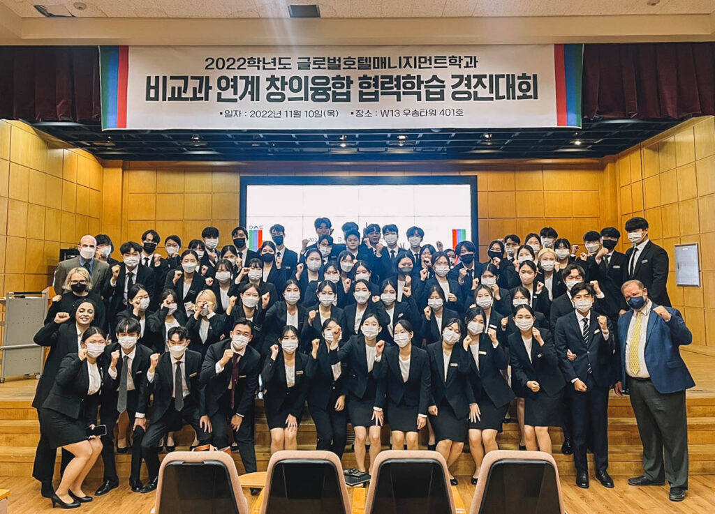 Woosong University